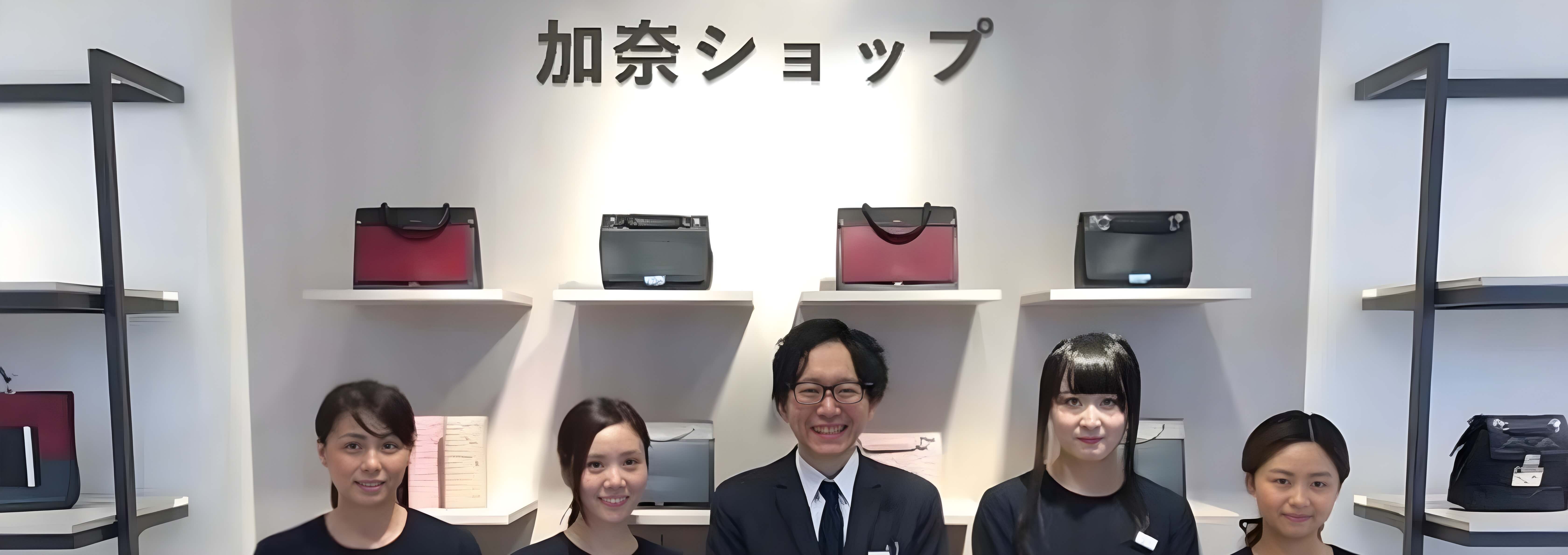 加奈ショップ